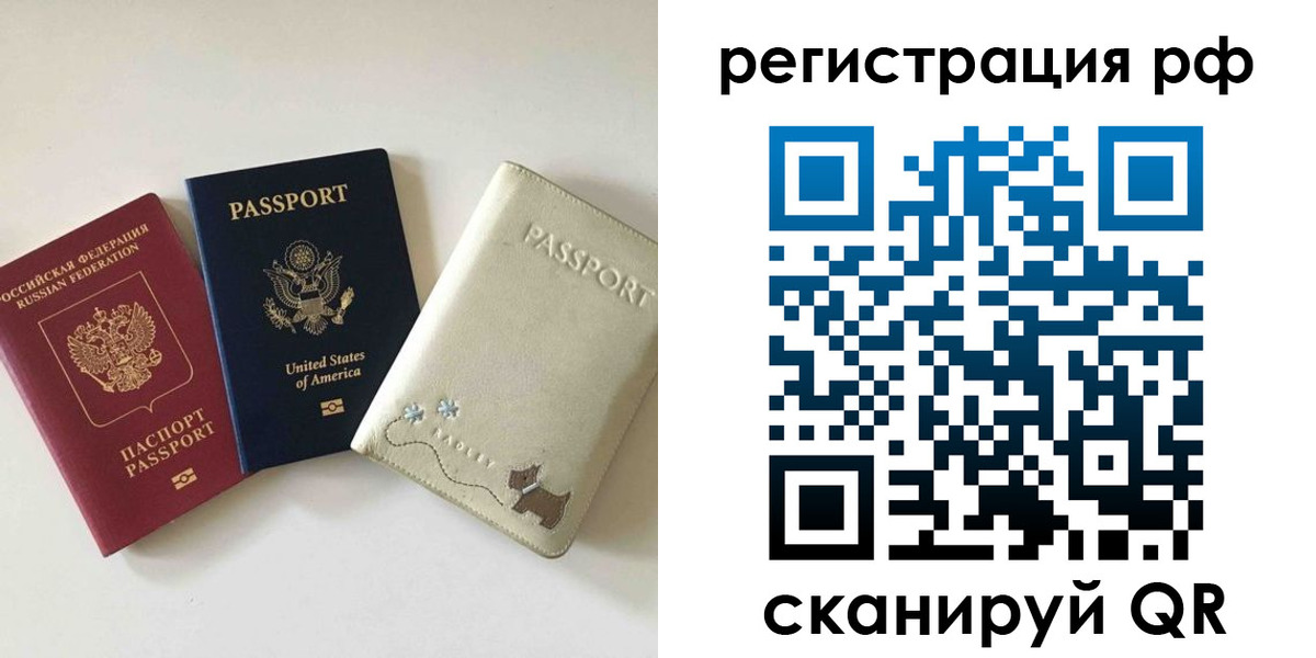 найти адрес прописки в Нариманове